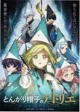 二次元片仓动画专区缩略图