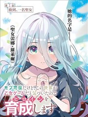 漫画改编专区双映射索引缩略图